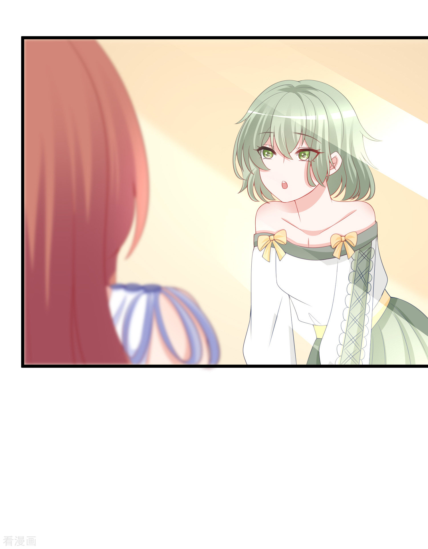 渣男总裁别想逃174话