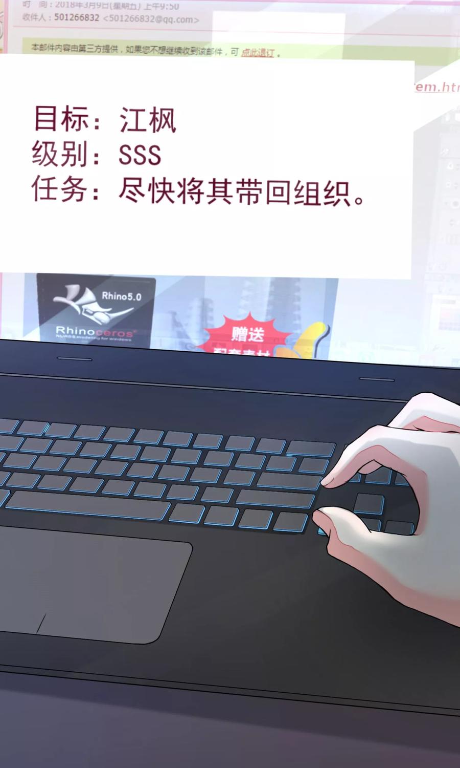 渣男总裁别想逃1话 惩罚渣男，不能手软