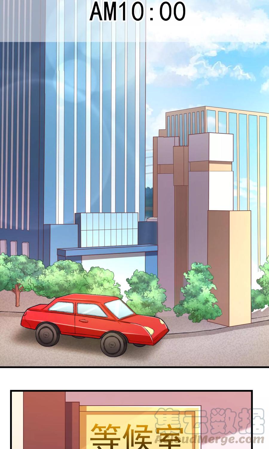 渣男总裁别想逃1话 惩罚渣男，不能手软