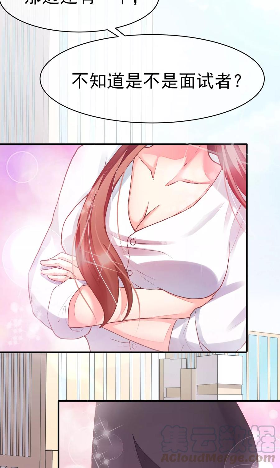 渣男总裁别想逃1话 惩罚渣男，不能手软