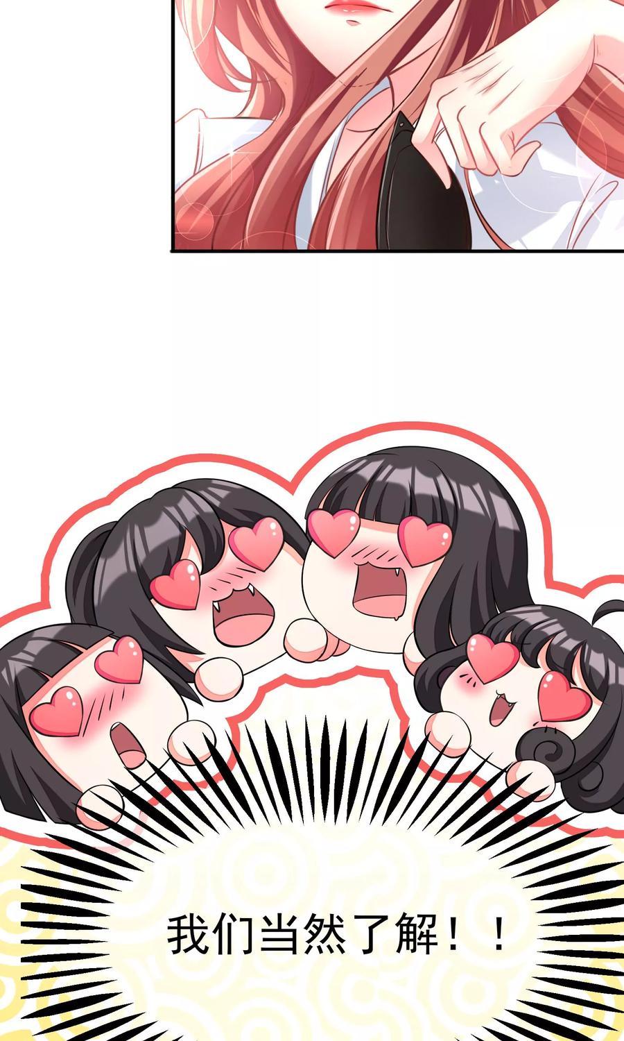 渣男总裁别想逃1话 惩罚渣男，不能手软