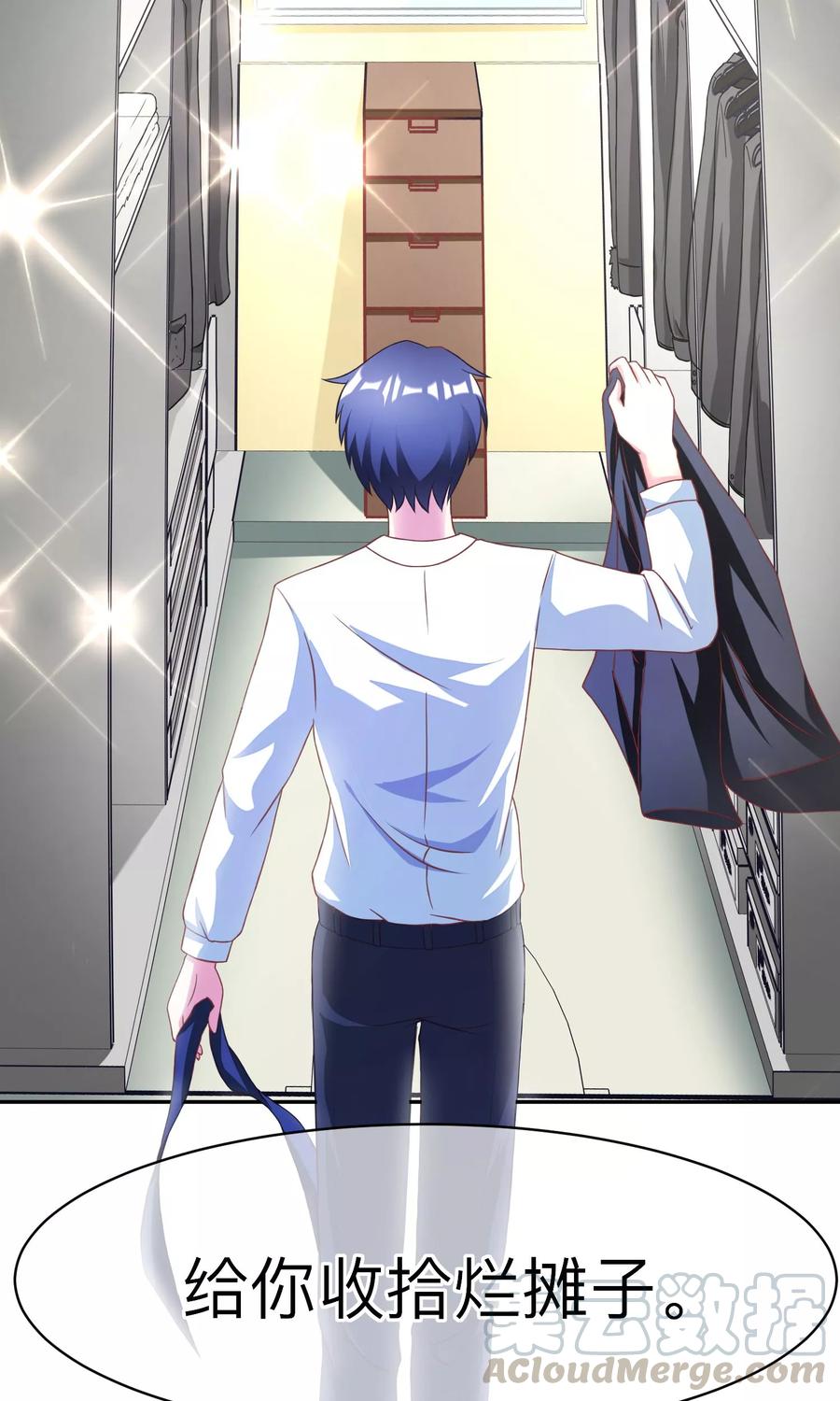 渣男总裁别想逃2话 霸道总裁亲自上阵