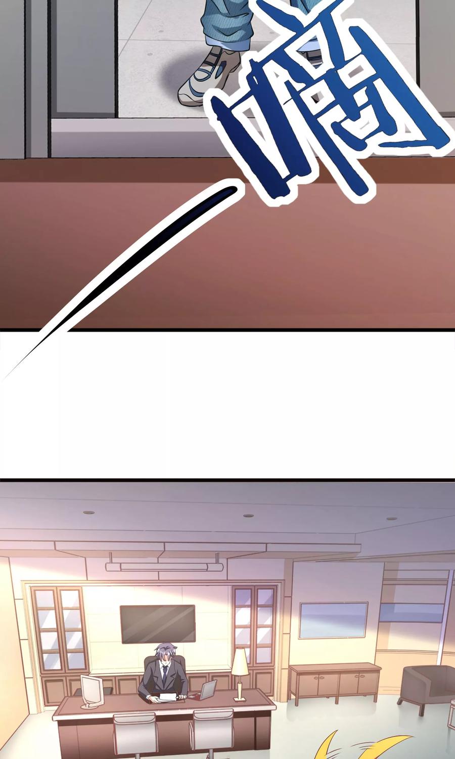 渣男总裁别想逃2话 霸道总裁亲自上阵