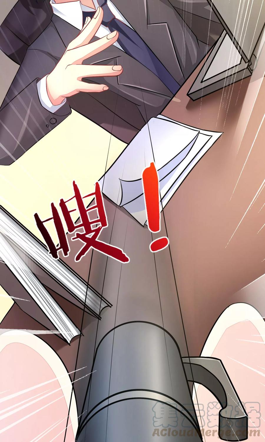 渣男总裁别想逃2话 霸道总裁亲自上阵