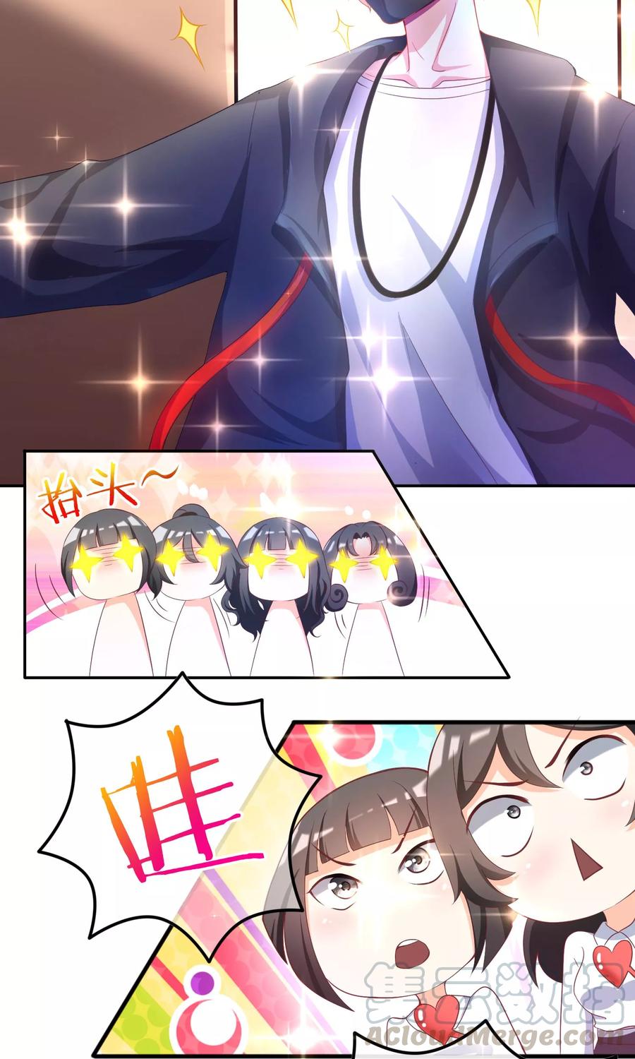 渣男总裁别想逃3话 这个女人果然不一样