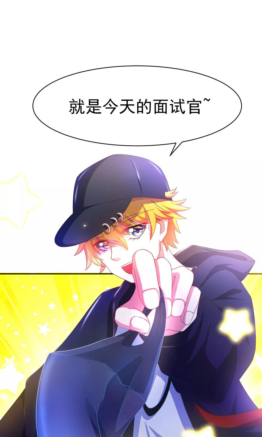 渣男总裁别想逃3话 这个女人果然不一样