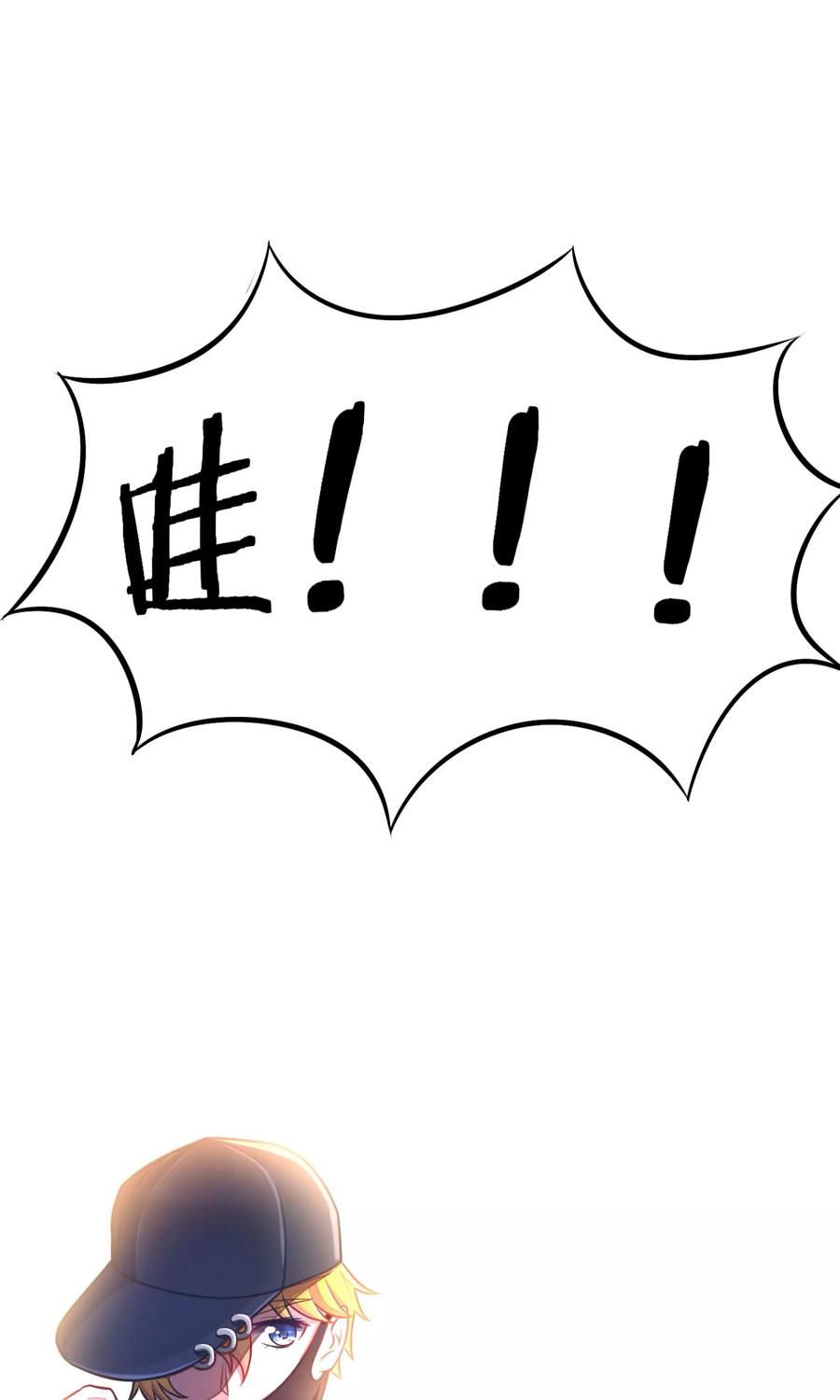 渣男总裁别想逃3话 这个女人果然不一样