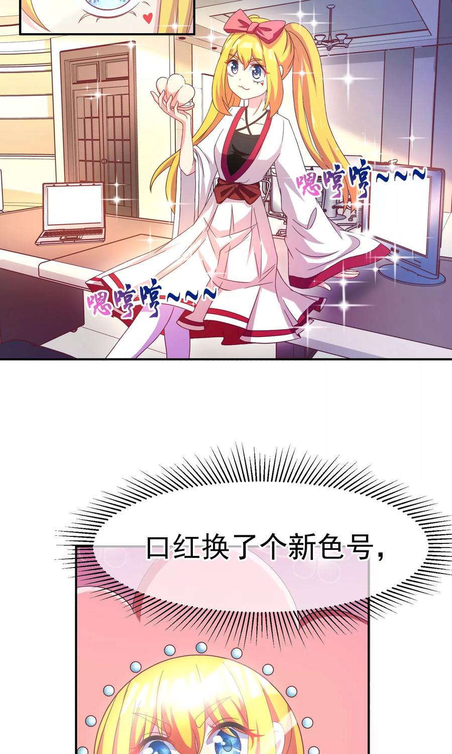 渣男总裁别想逃4话 不一样的面试题目