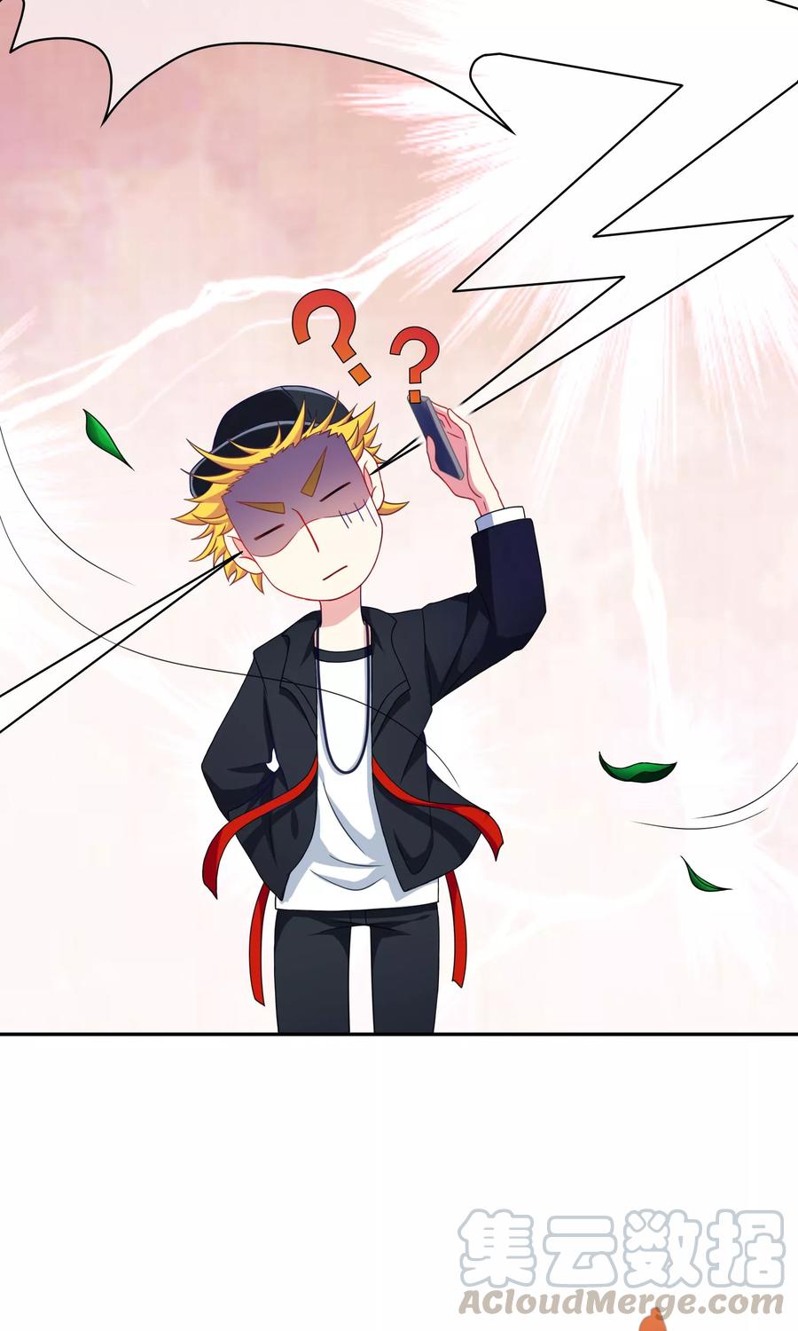 渣男总裁别想逃4话 不一样的面试题目