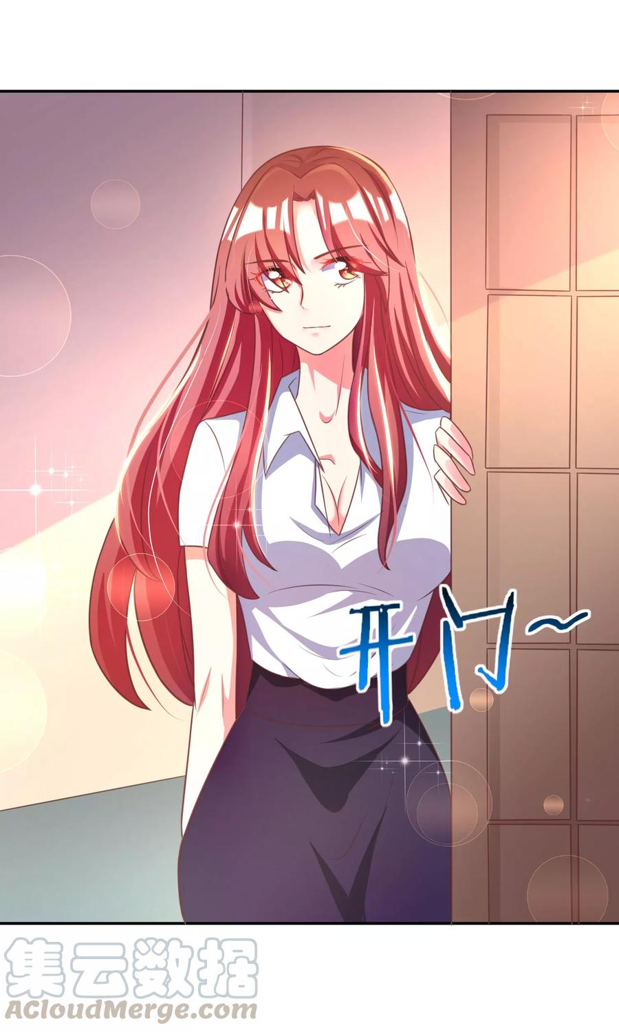 渣男总裁别想逃5话 我就是带刺的玫瑰