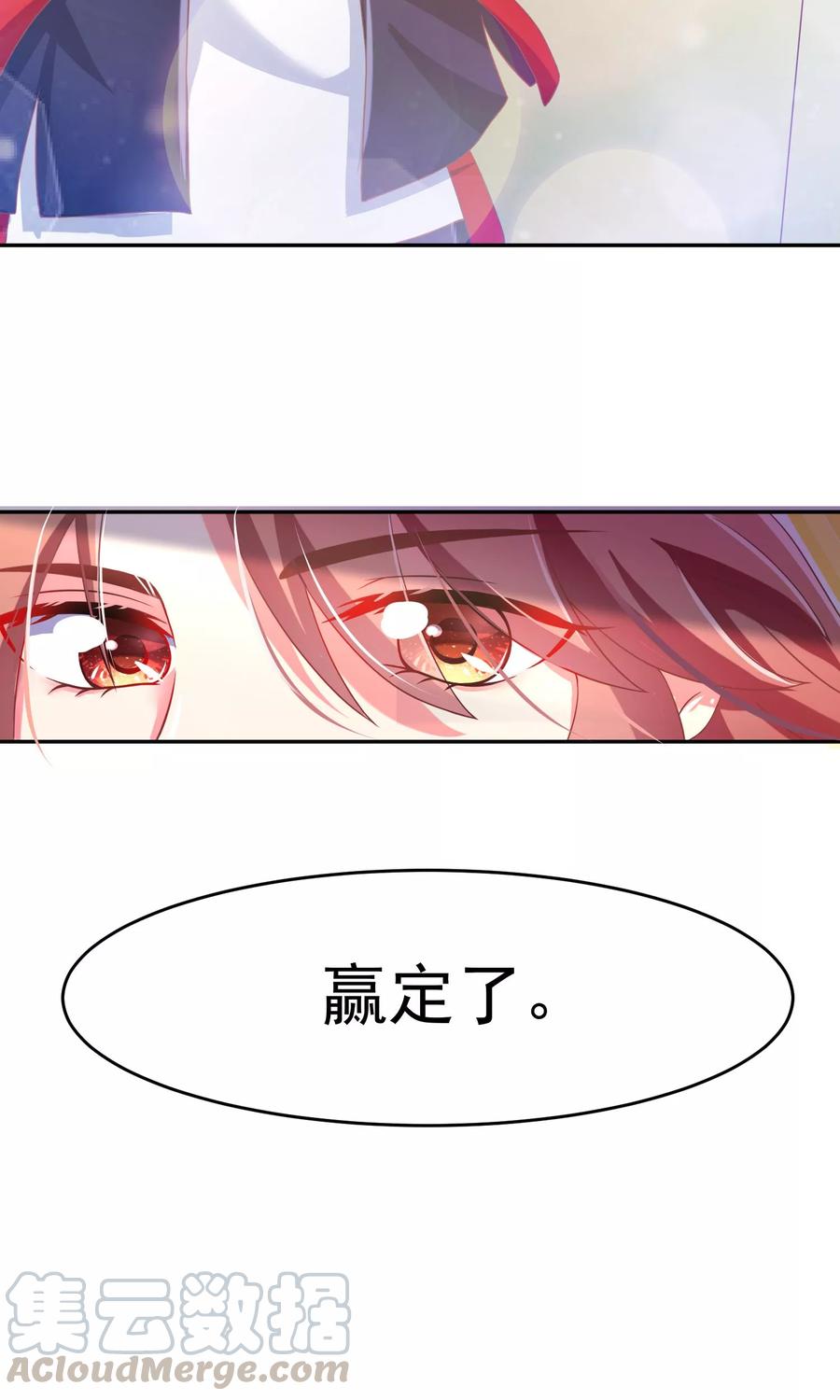 渣男总裁别想逃5话 我就是带刺的玫瑰