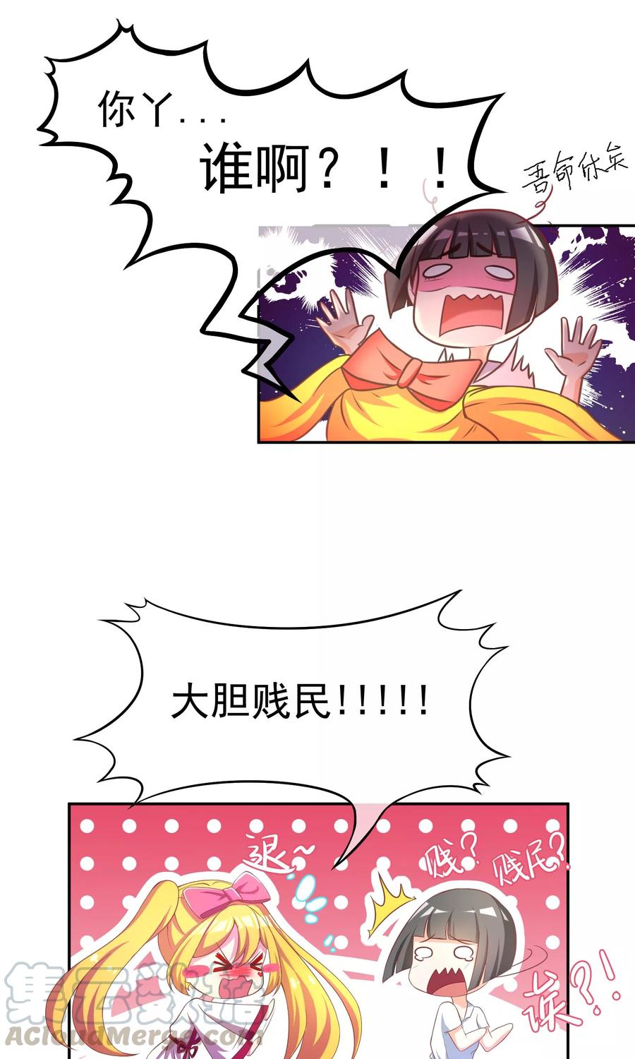 渣男总裁别想逃5话 我就是带刺的玫瑰