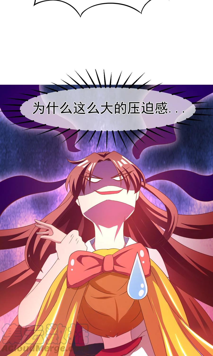 渣男总裁别想逃6话 最难话答的问题