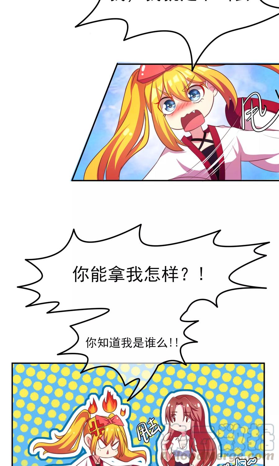 渣男总裁别想逃6话 最难话答的问题