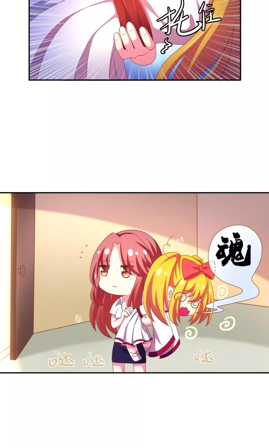 渣男总裁别想逃6话 最难话答的问题