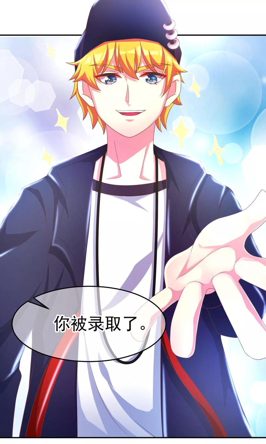 渣男总裁别想逃6话 最难话答的问题