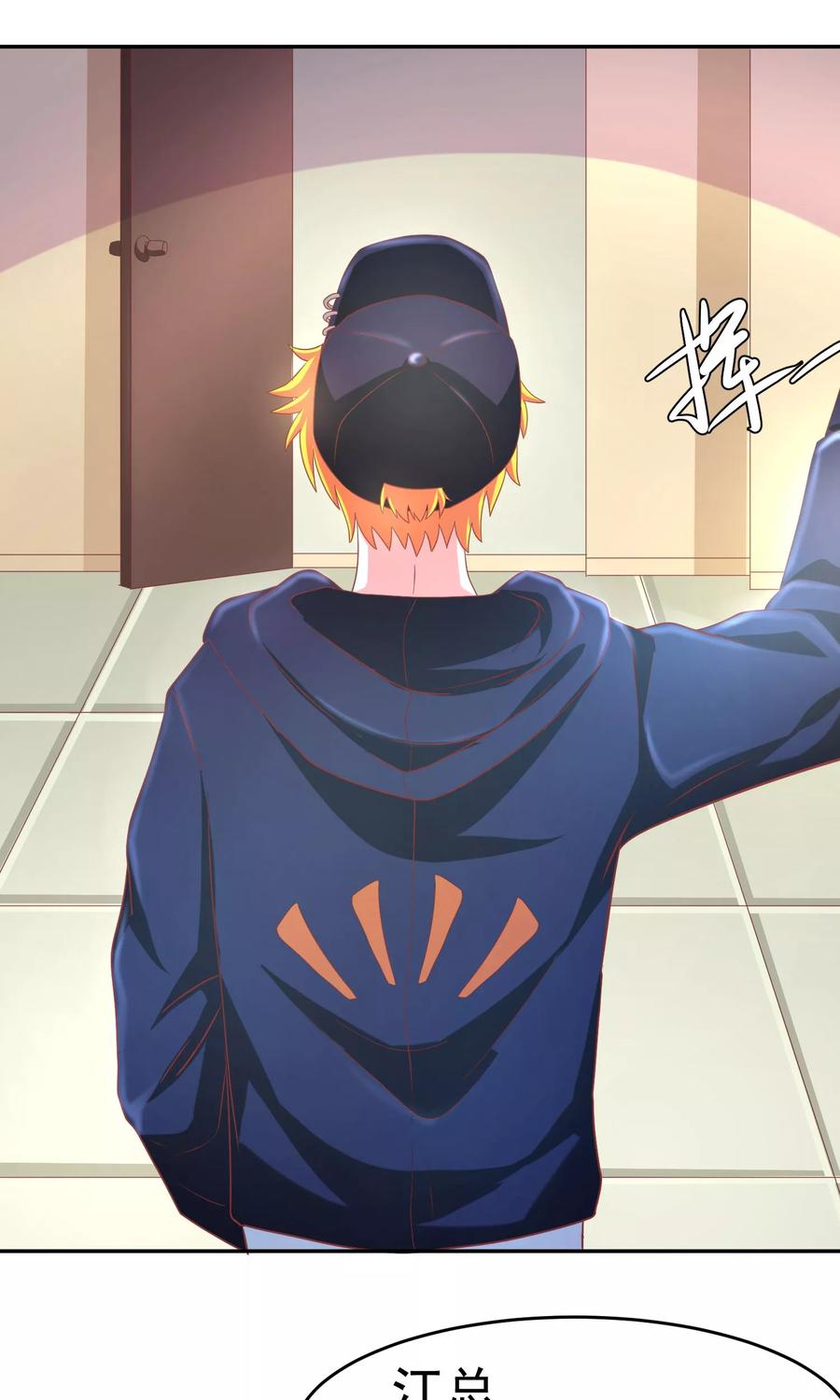 渣男总裁别想逃7话 渣男的黑历史