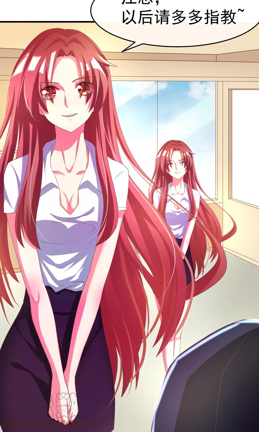 渣男总裁别想逃7话 渣男的黑历史