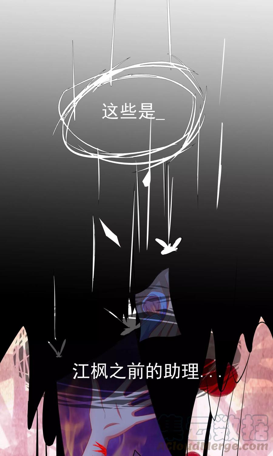 渣男总裁别想逃7话 渣男的黑历史