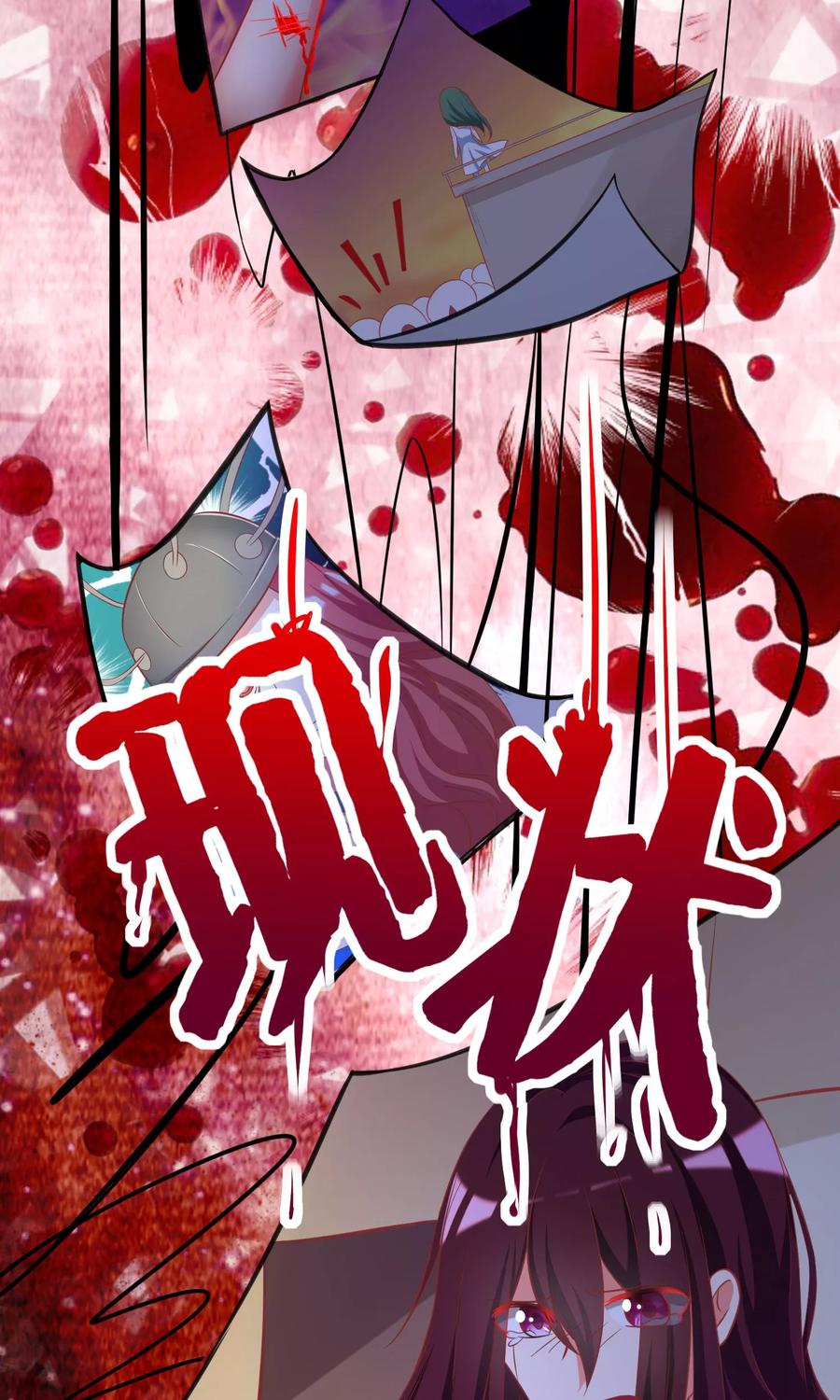 渣男总裁别想逃7话 渣男的黑历史