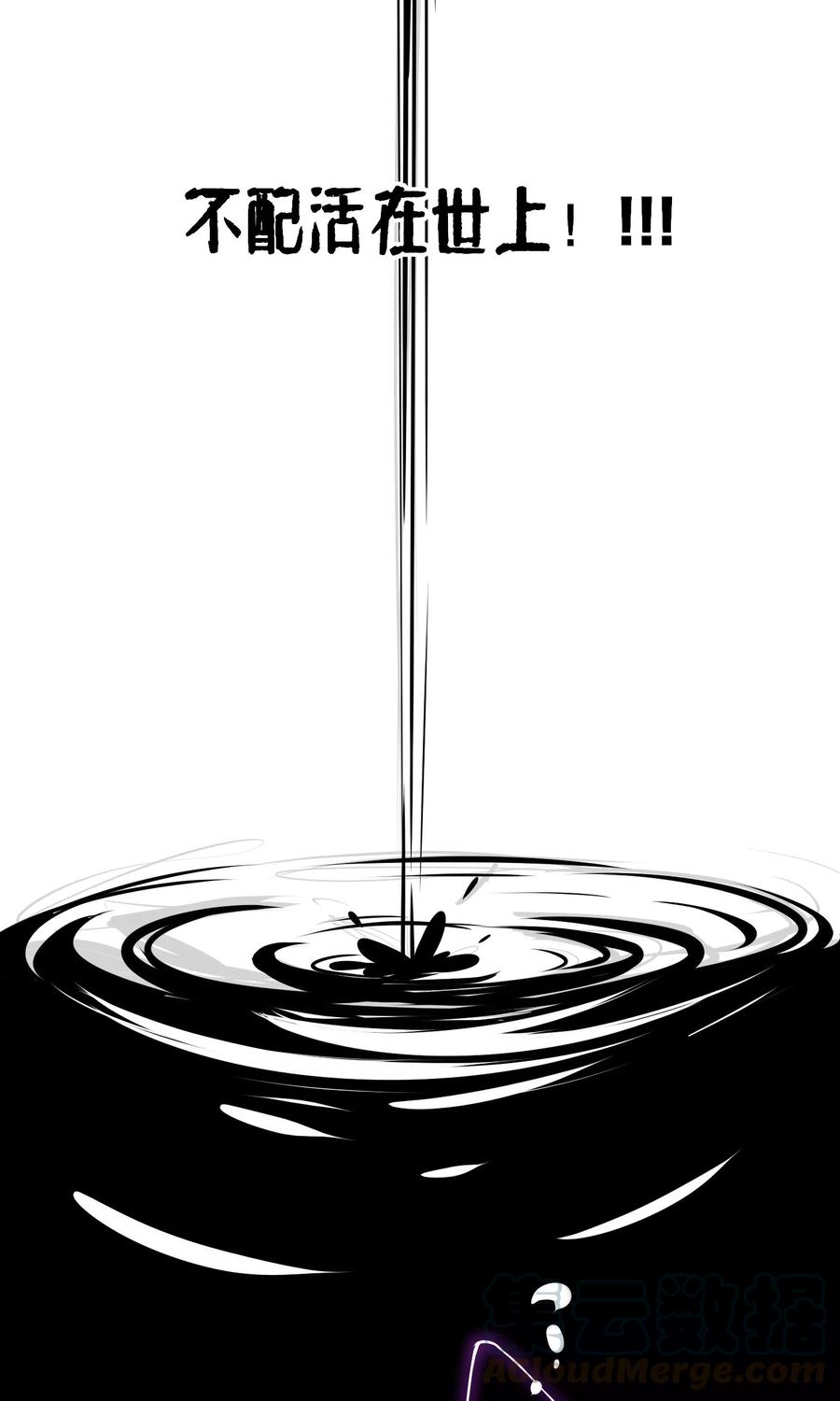 渣男总裁别想逃7话 渣男的黑历史