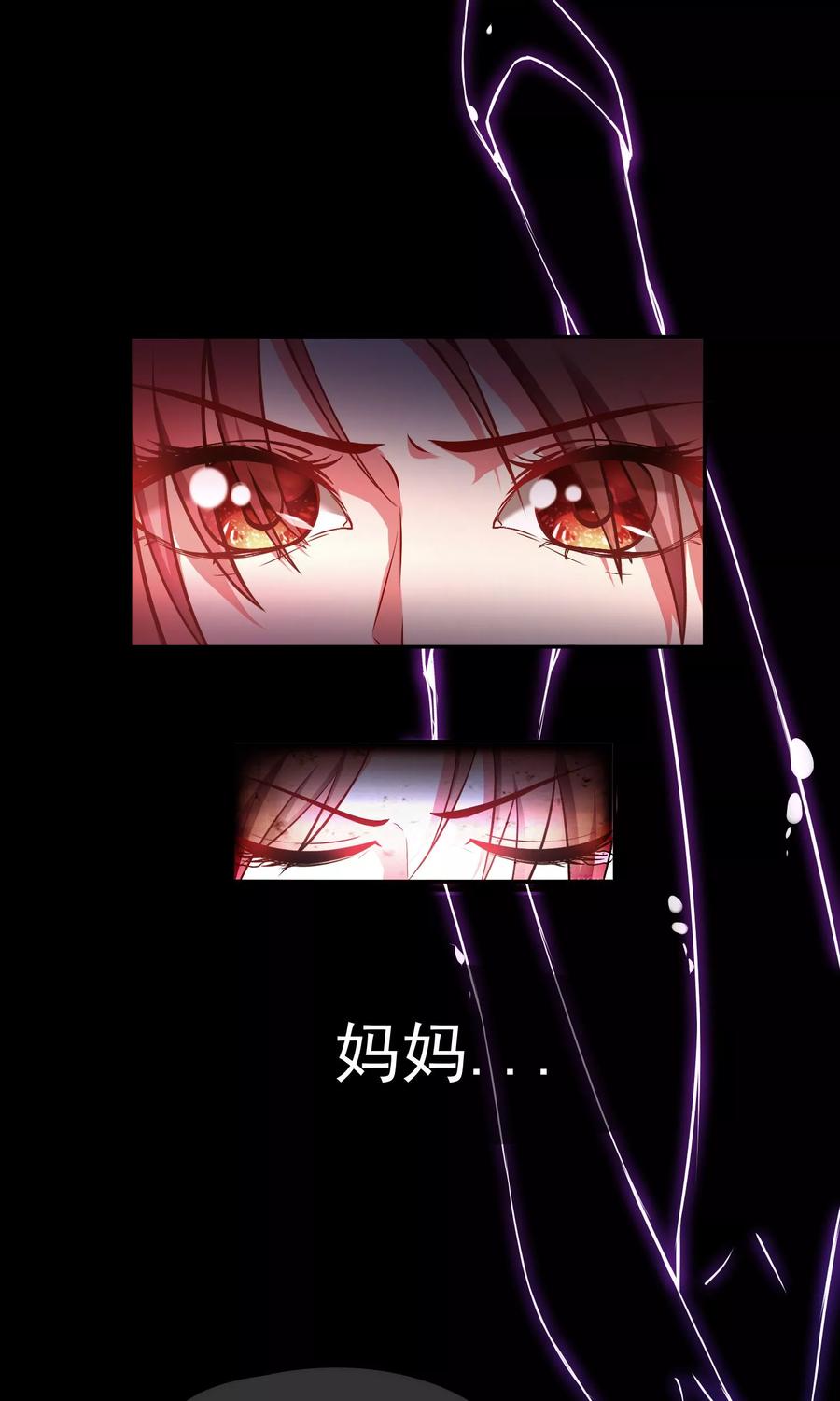 渣男总裁别想逃7话 渣男的黑历史