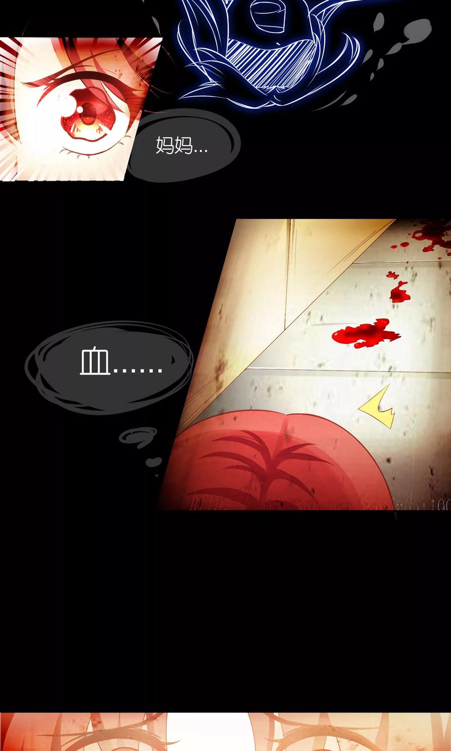 渣男总裁别想逃7话 渣男的黑历史