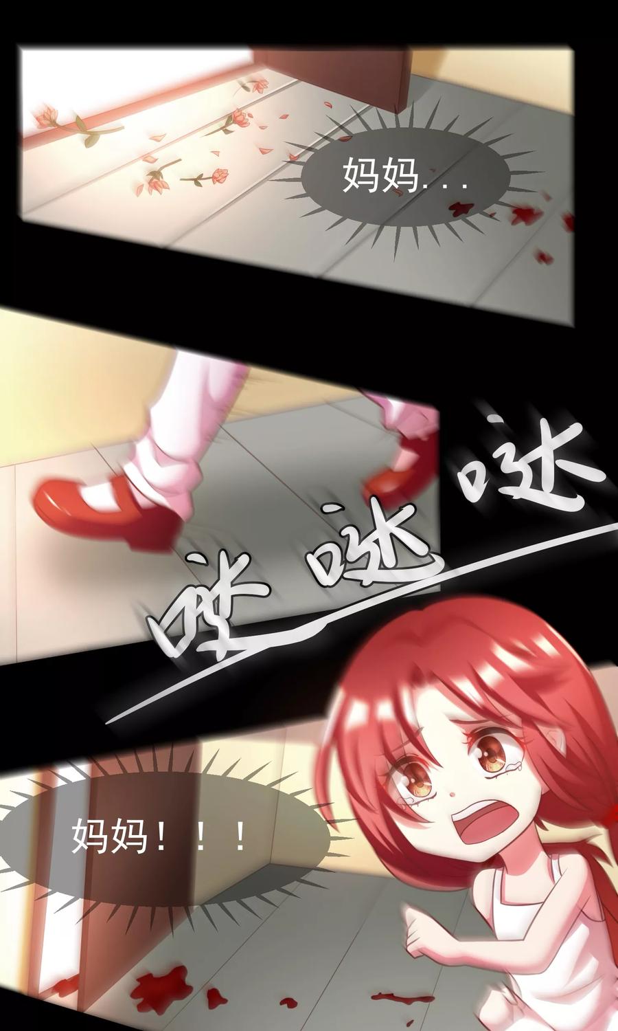 渣男总裁别想逃8话 我为什么讨厌渣男？