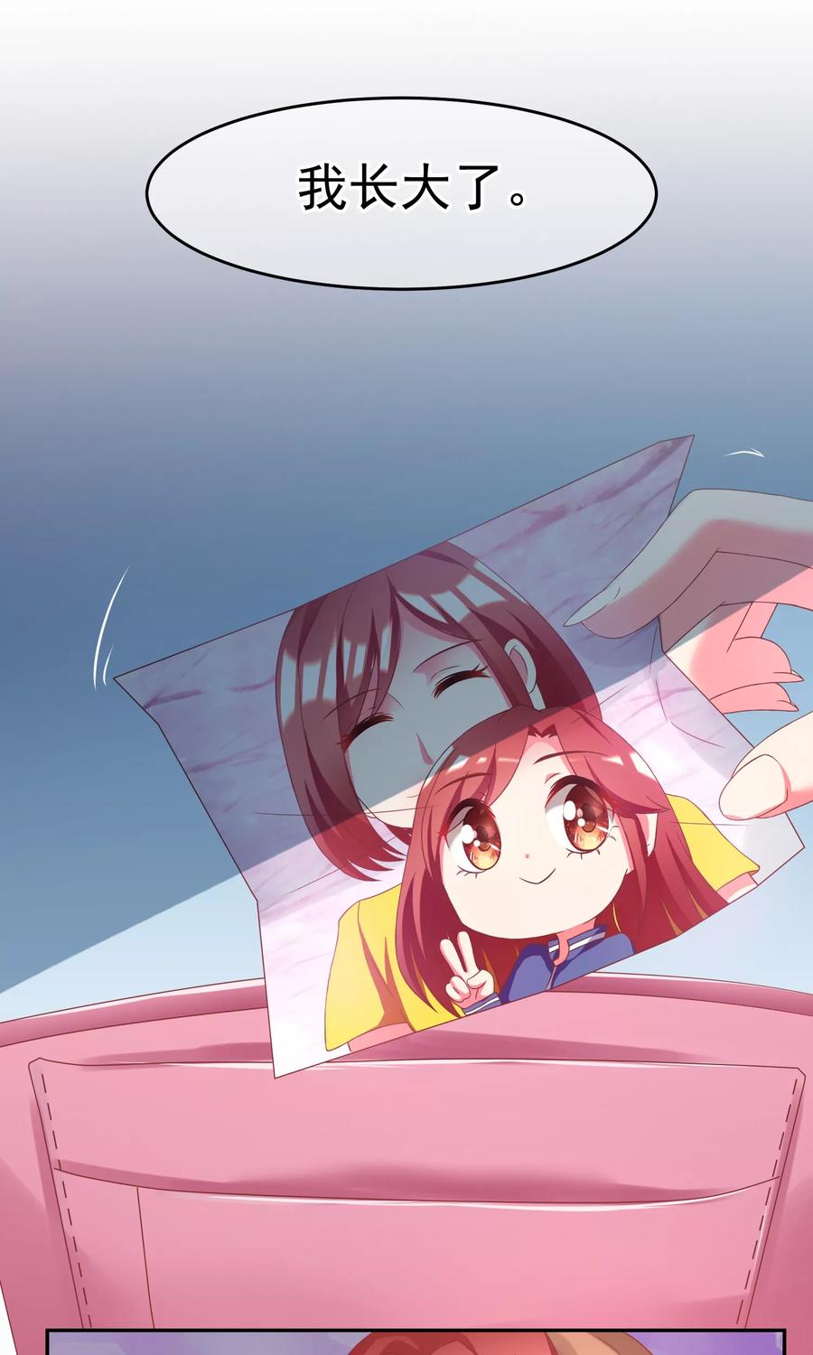 渣男总裁别想逃8话 我为什么讨厌渣男？