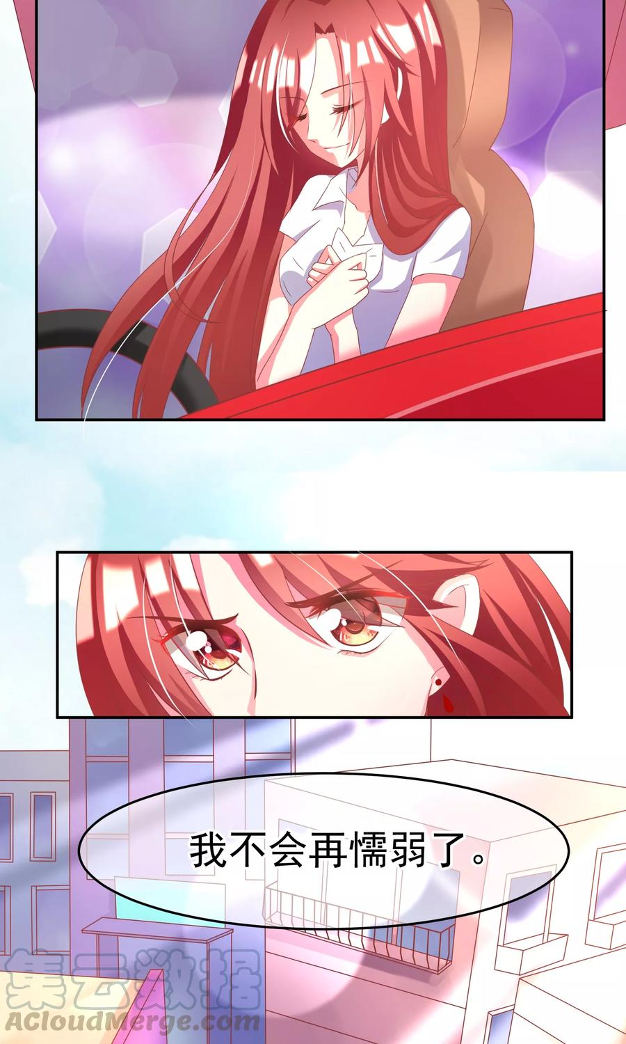 渣男总裁别想逃8话 我为什么讨厌渣男？