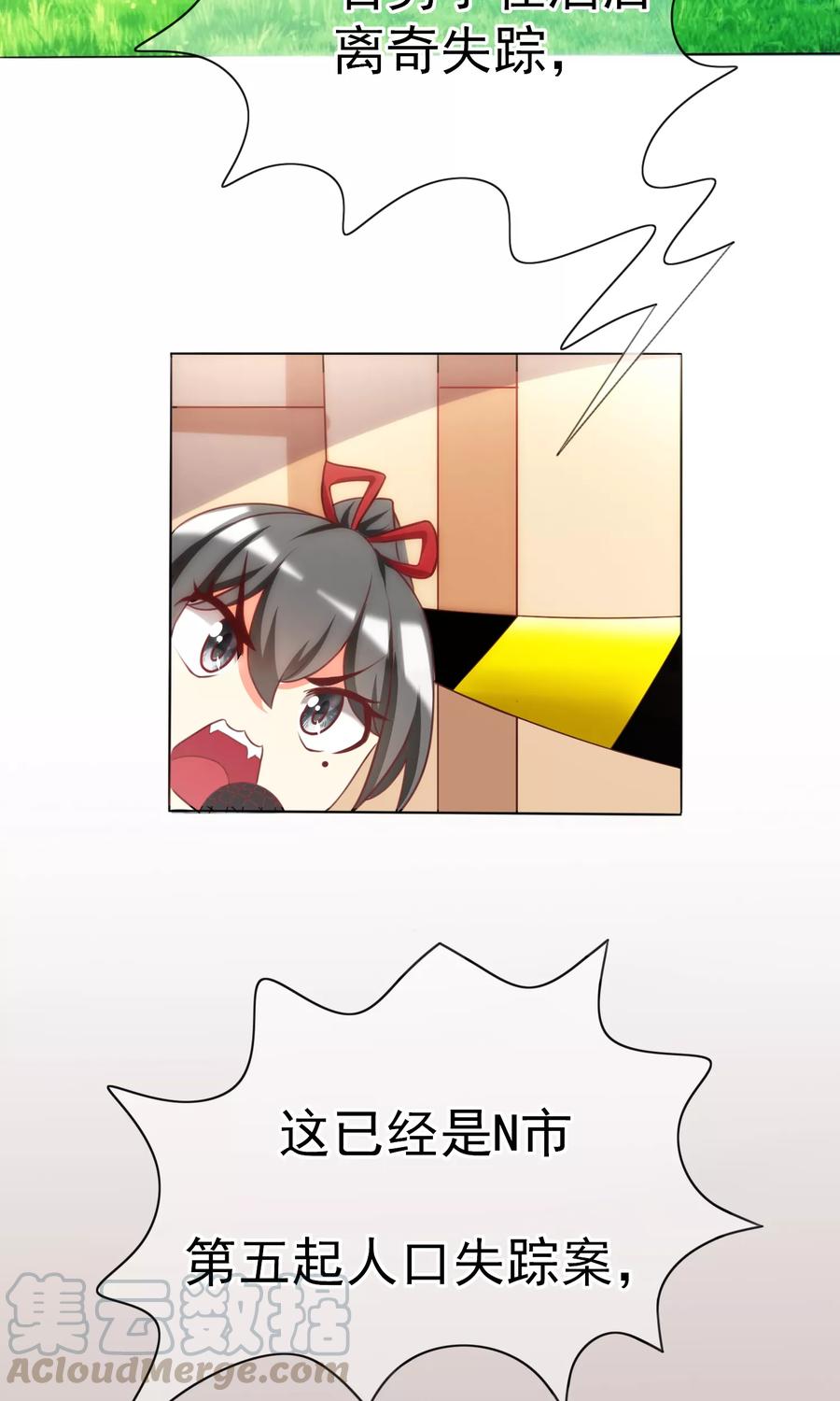 渣男总裁别想逃8话 我为什么讨厌渣男？