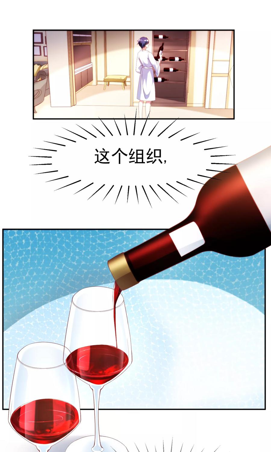 渣男总裁别想逃8话 我为什么讨厌渣男？