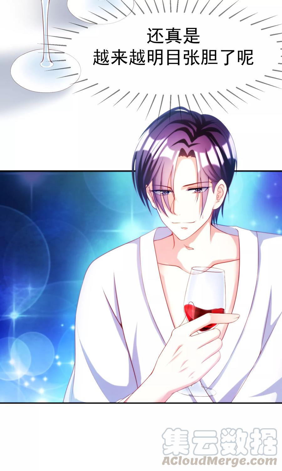 渣男总裁别想逃8话 我为什么讨厌渣男？