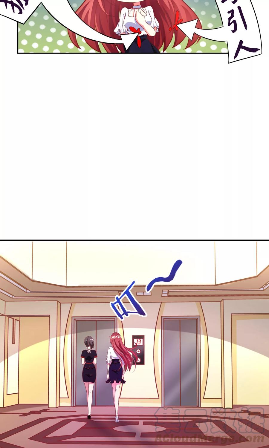 渣男总裁别想逃8话 我为什么讨厌渣男？