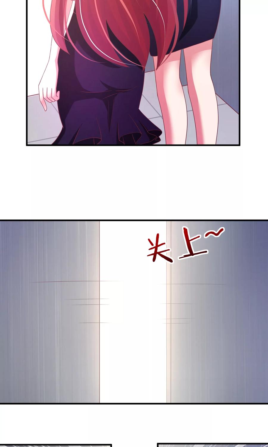 渣男总裁别想逃8话 我为什么讨厌渣男？