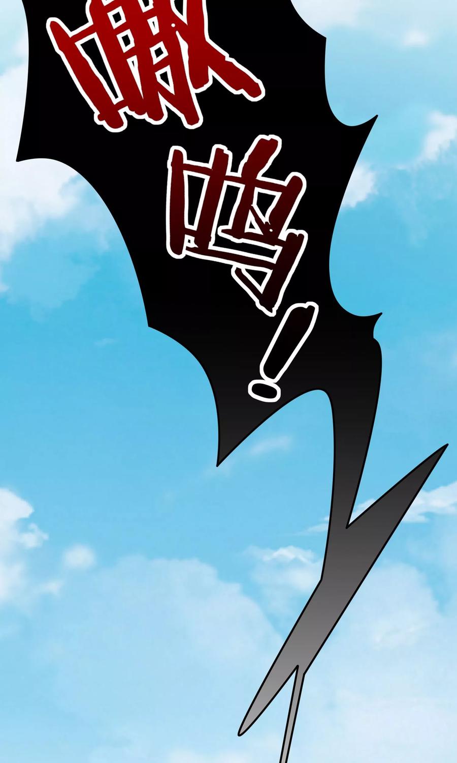 渣男总裁别想逃9话 他会让你万劫不复