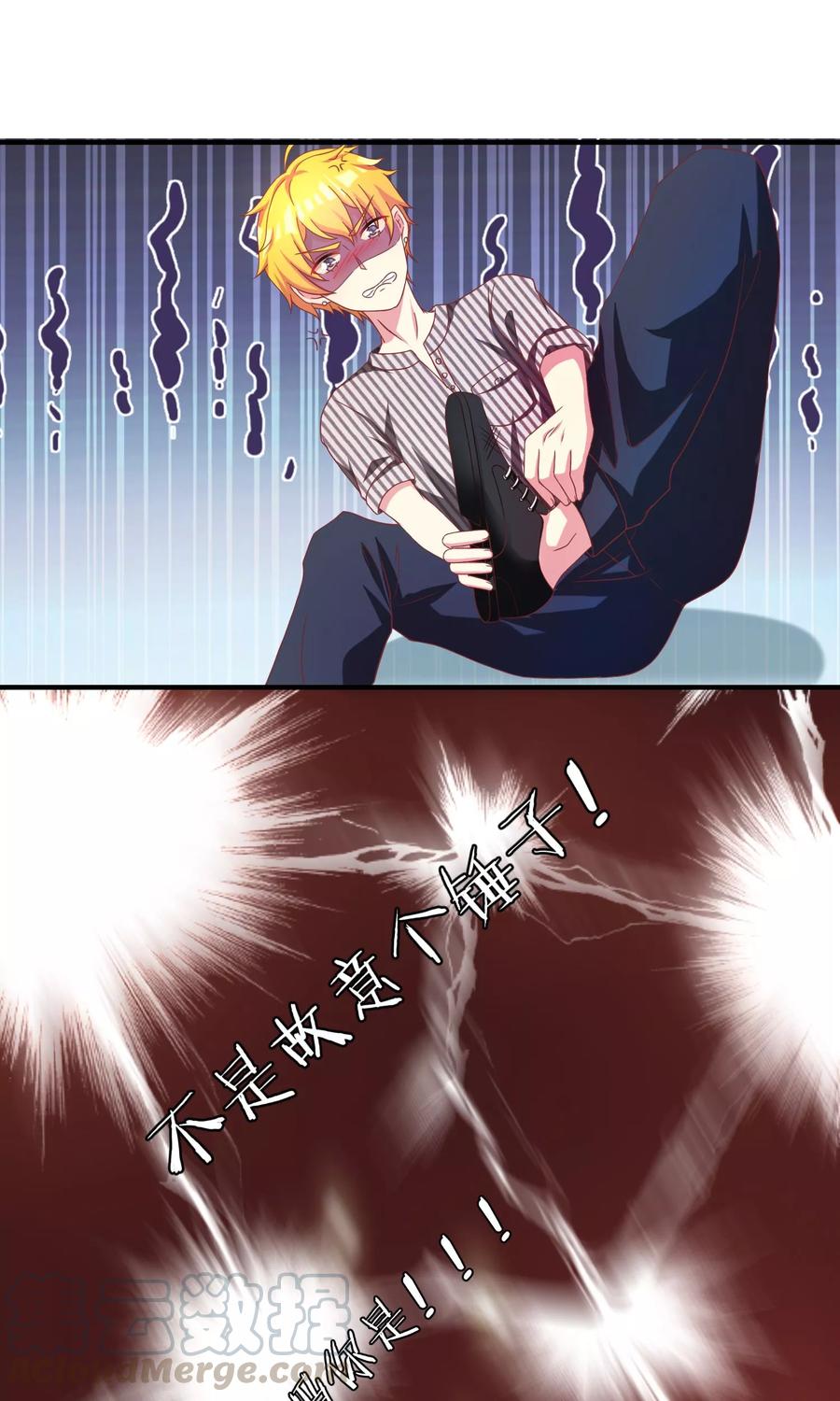 渣男总裁别想逃9话 他会让你万劫不复