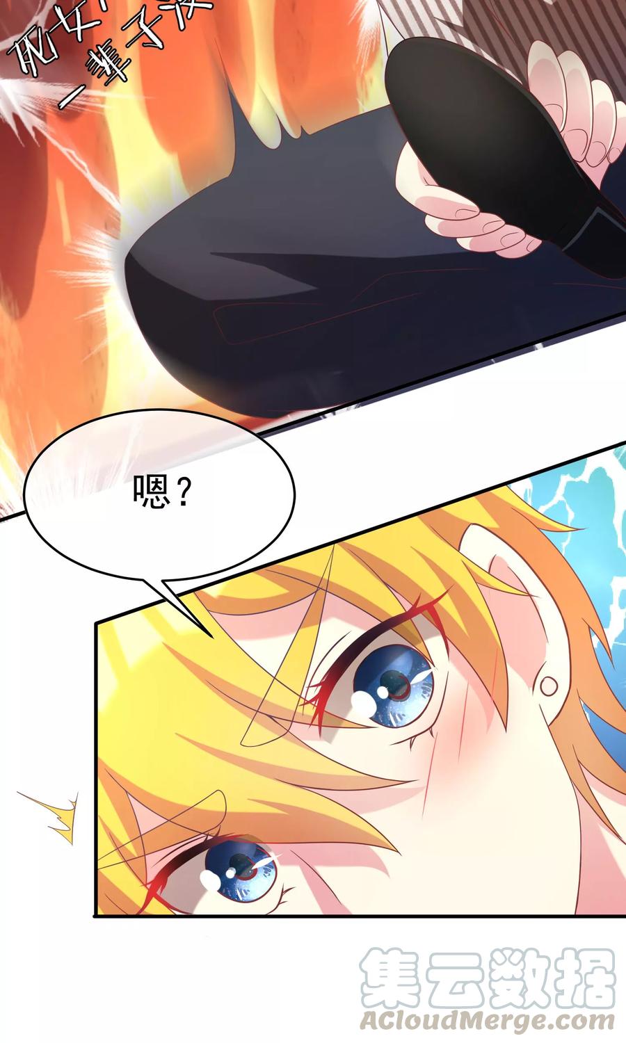 渣男总裁别想逃9话 他会让你万劫不复