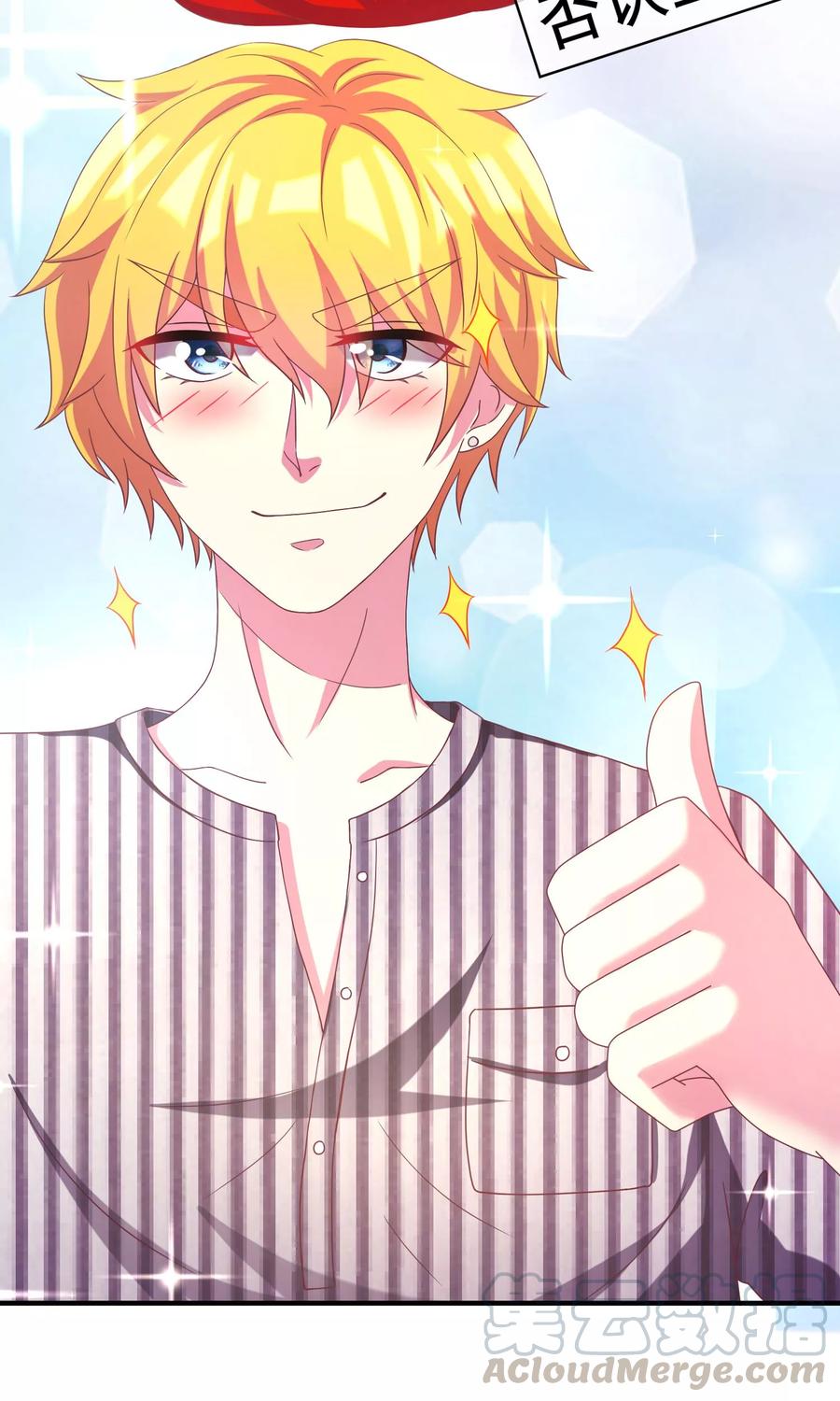 渣男总裁别想逃9话 他会让你万劫不复