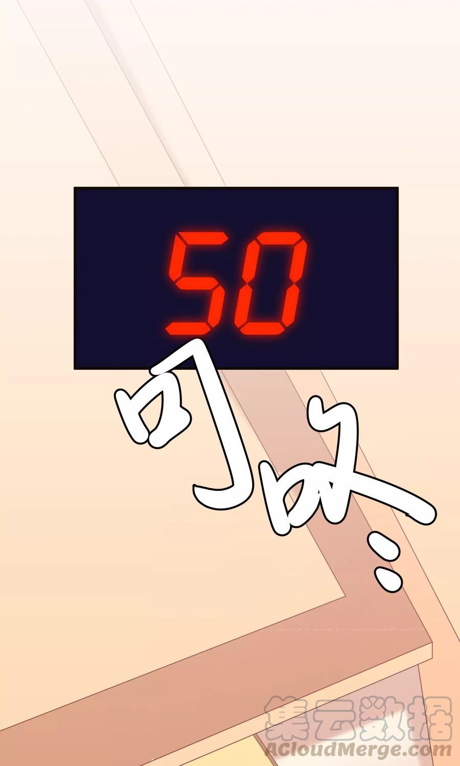 渣男总裁别想逃9话 他会让你万劫不复