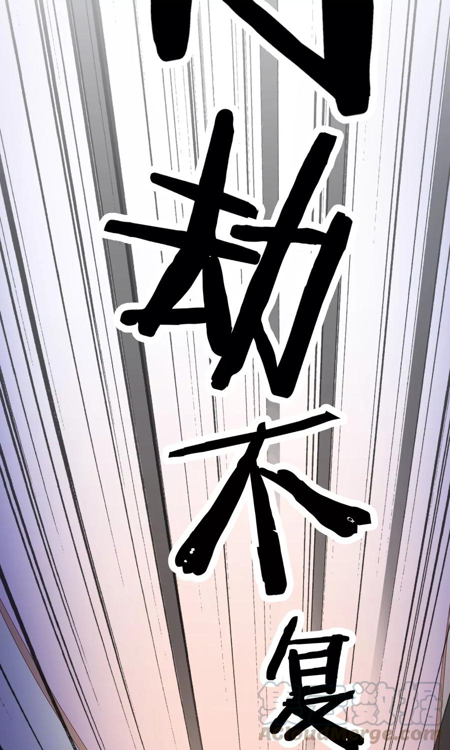 渣男总裁别想逃9话 他会让你万劫不复