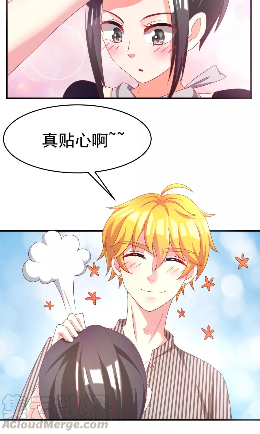 渣男总裁别想逃9话 他会让你万劫不复