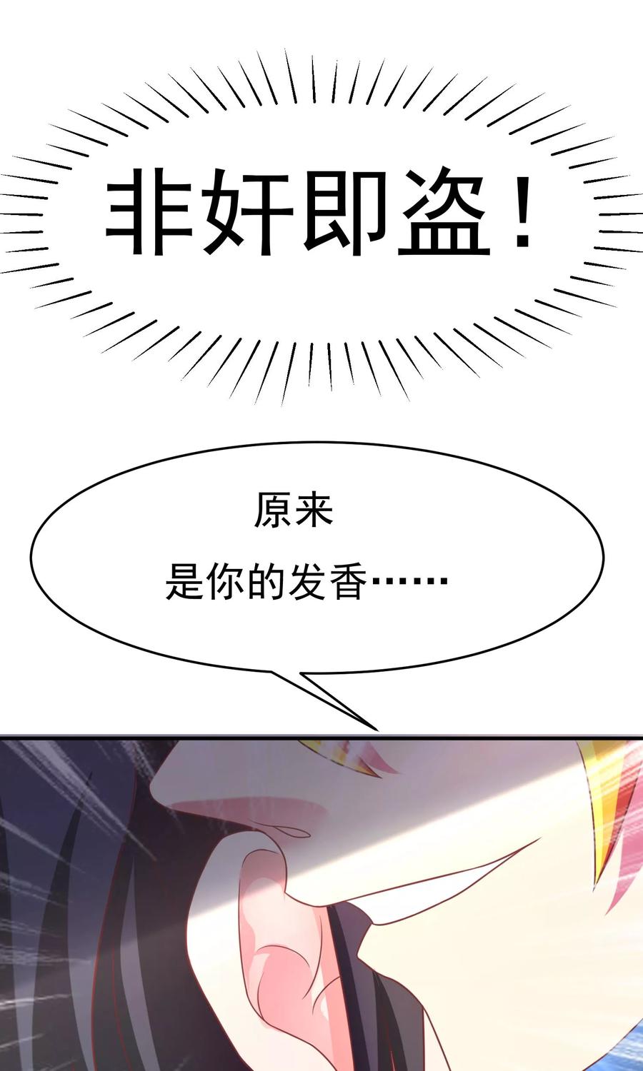 渣男总裁别想逃9话 他会让你万劫不复