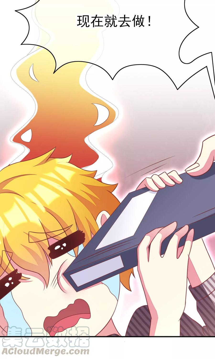 渣男总裁别想逃10话 她是我的，都别想动！