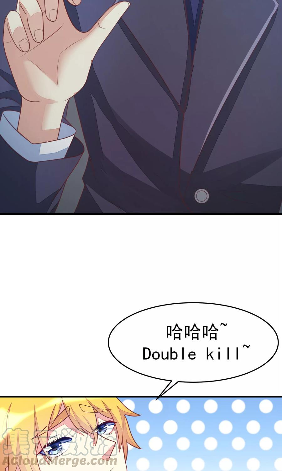 渣男总裁别想逃10话 她是我的，都别想动！