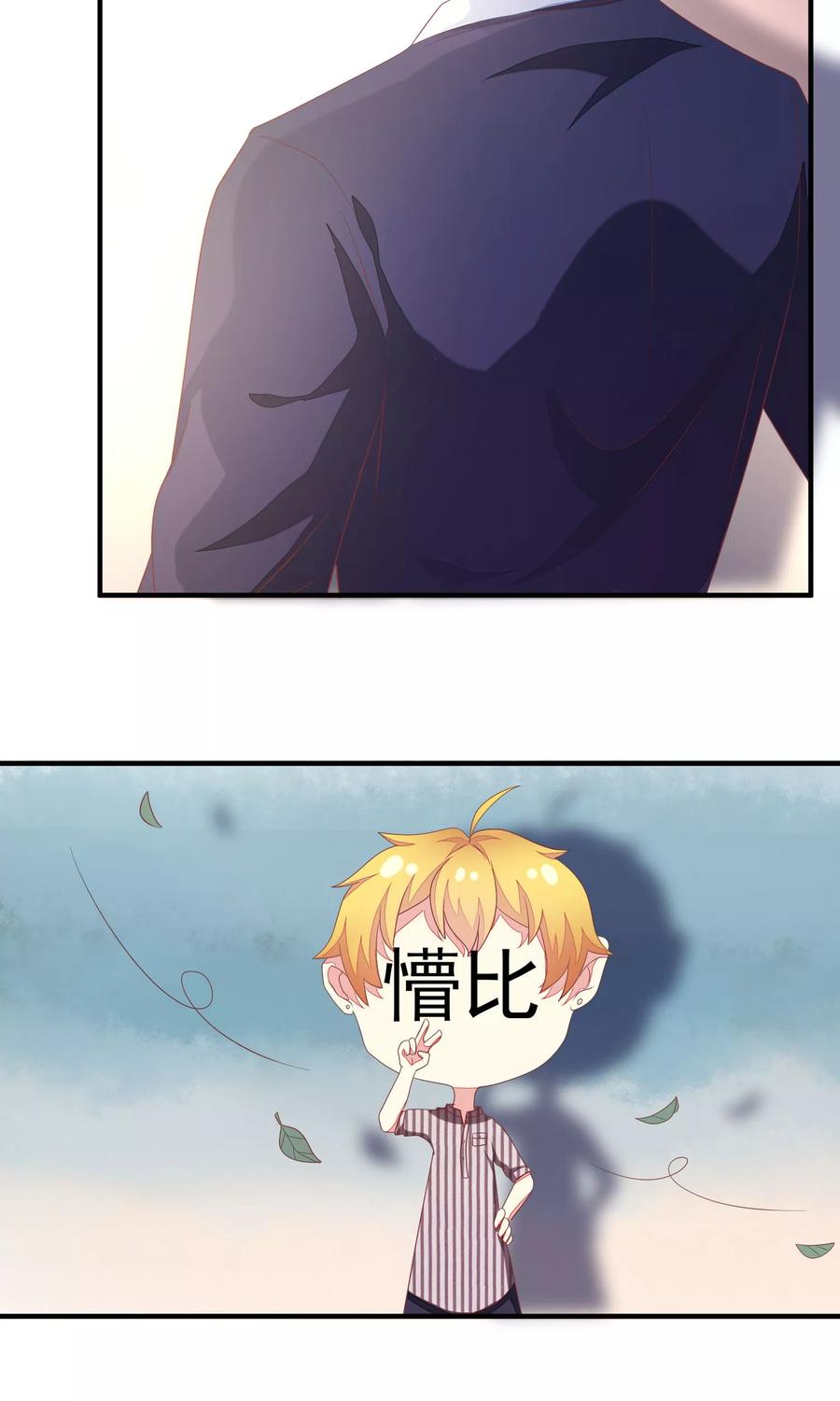 渣男总裁别想逃10话 她是我的，都别想动！