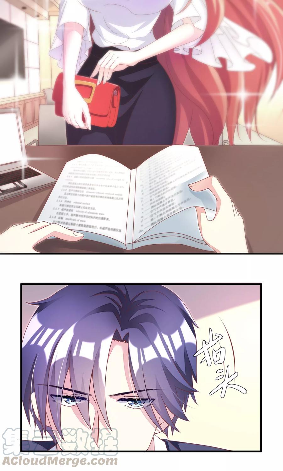 渣男总裁别想逃10话 她是我的，都别想动！