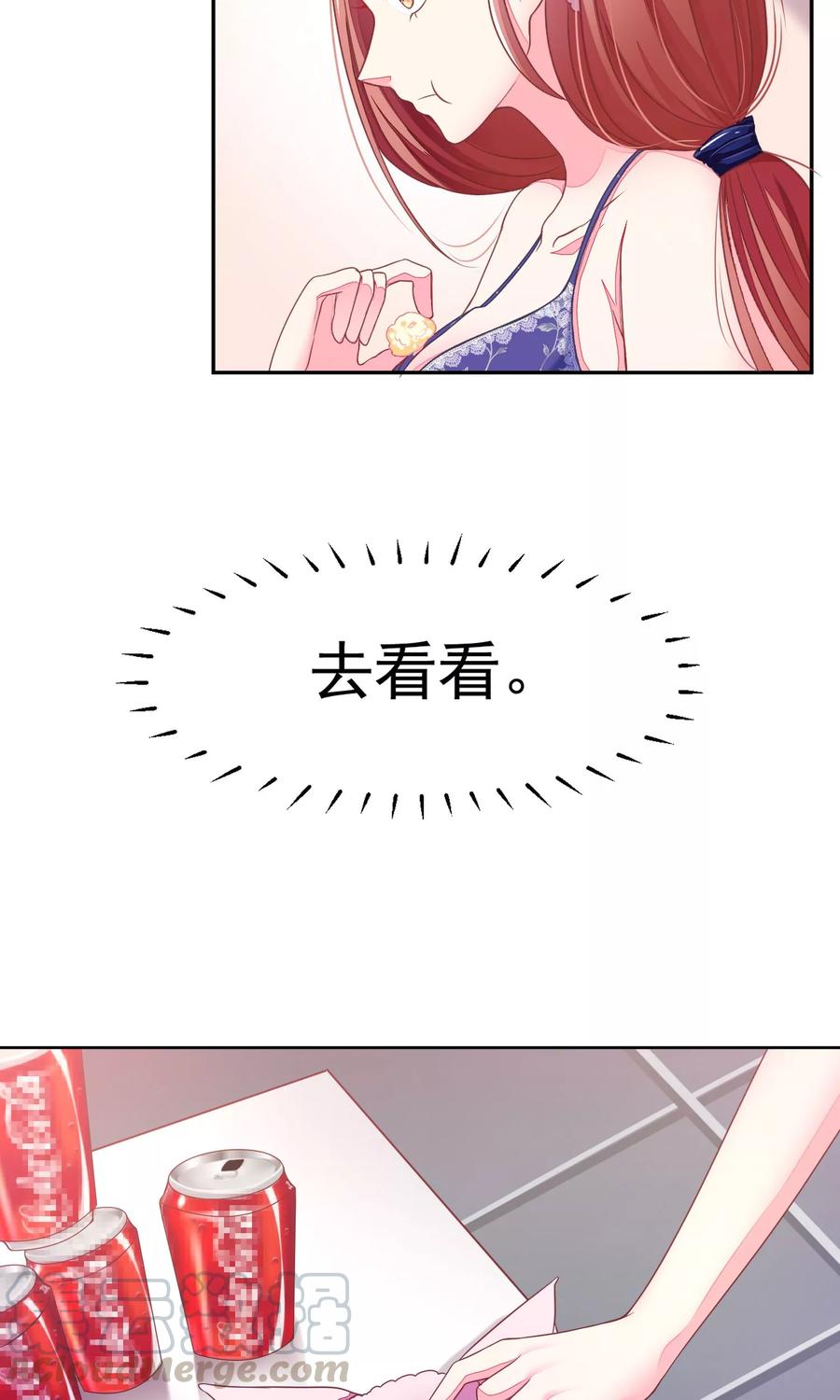 渣男总裁别想逃11话 总裁来我家？