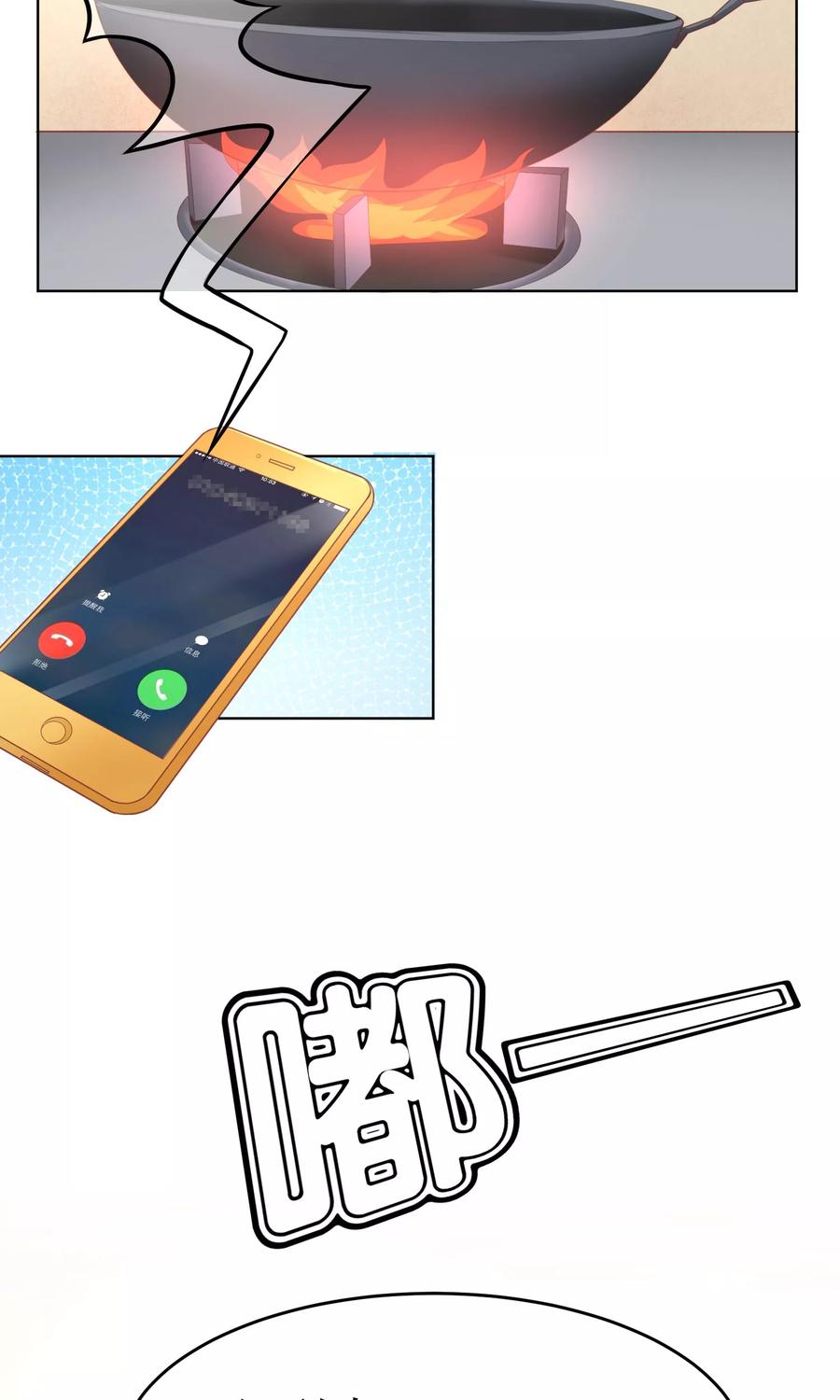 渣男总裁别想逃11话 总裁来我家？