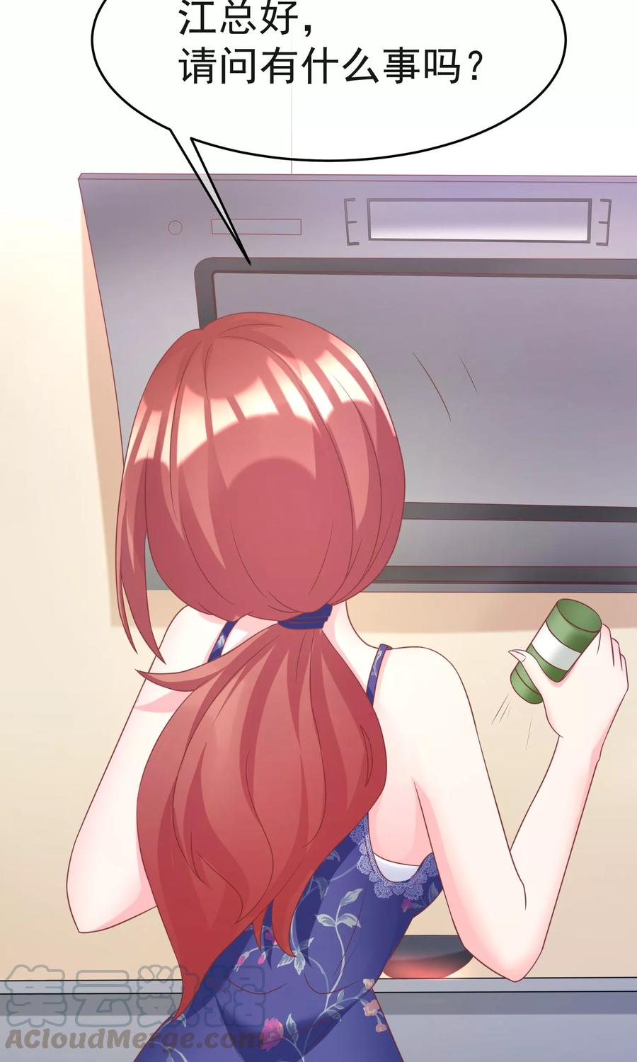 渣男总裁别想逃11话 总裁来我家？